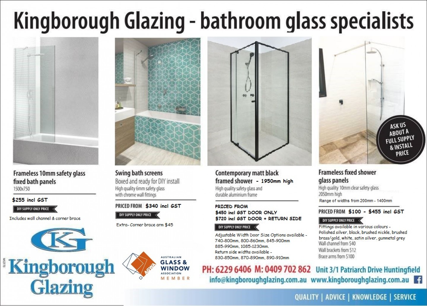 shower & bath screen ad Nov 2024